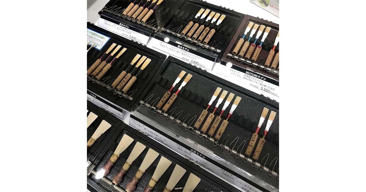 おすすめ商品情報 オーボエ編 ｜ヤマハミュージック直営店・教室