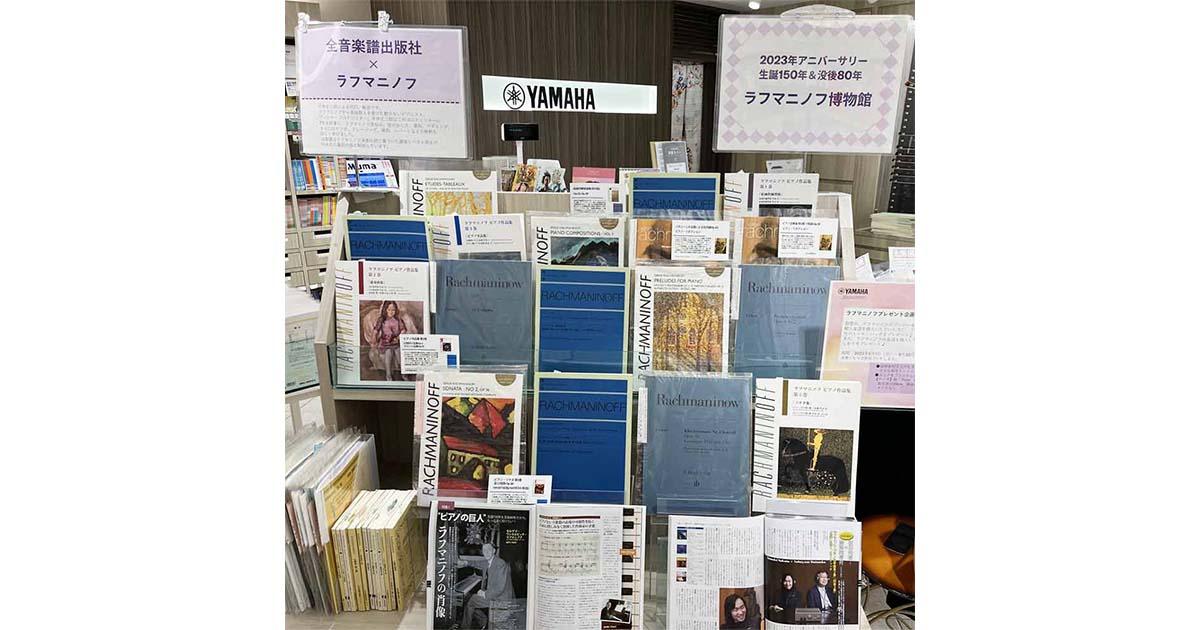 SERENDIPITY トートバッグとスカーフ(sanctuary楽譜) SERENDIPITY トートバッグとスカーフ(sanctuary楽譜) アパレル