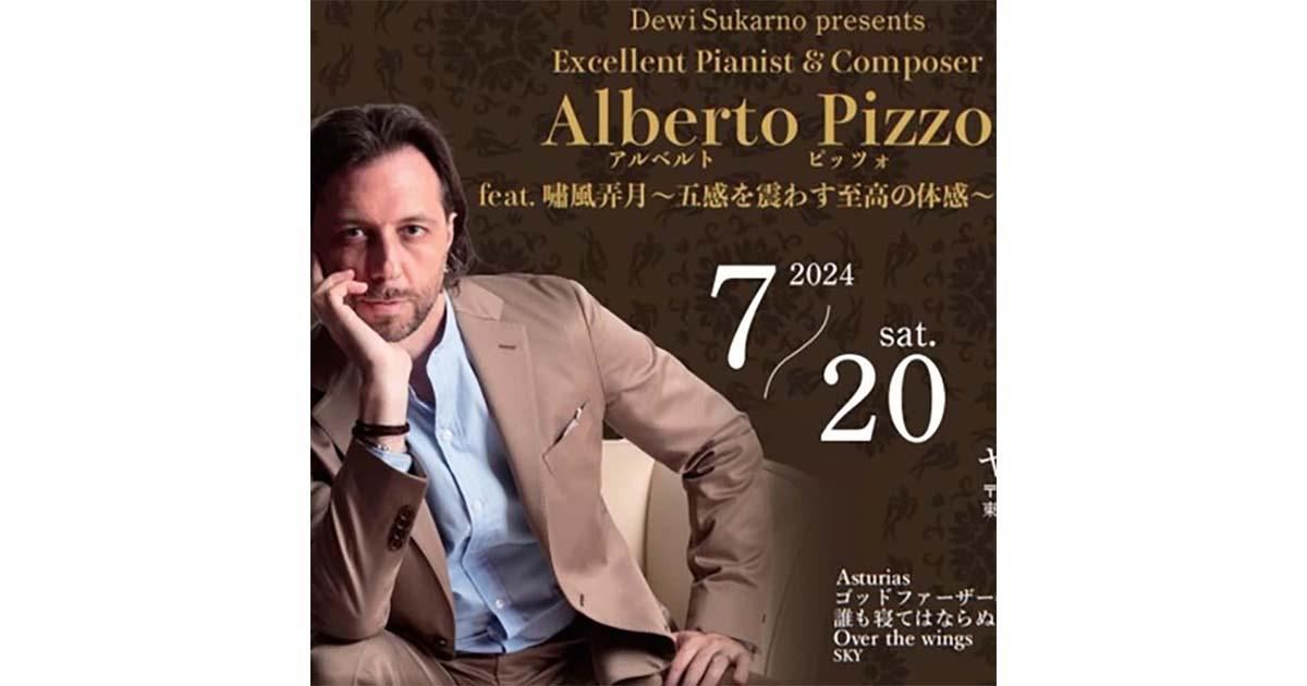 妻夫木聡 BENE 音声目覚まし時計 モルトベーネ 当選品 妻夫木聡 BENE