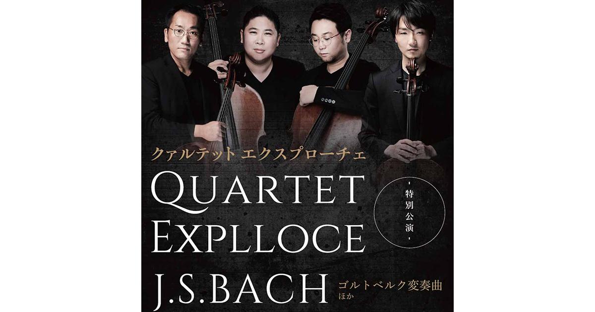 邦楽 THE Q-Mex Collection 6328_og_image.jpg