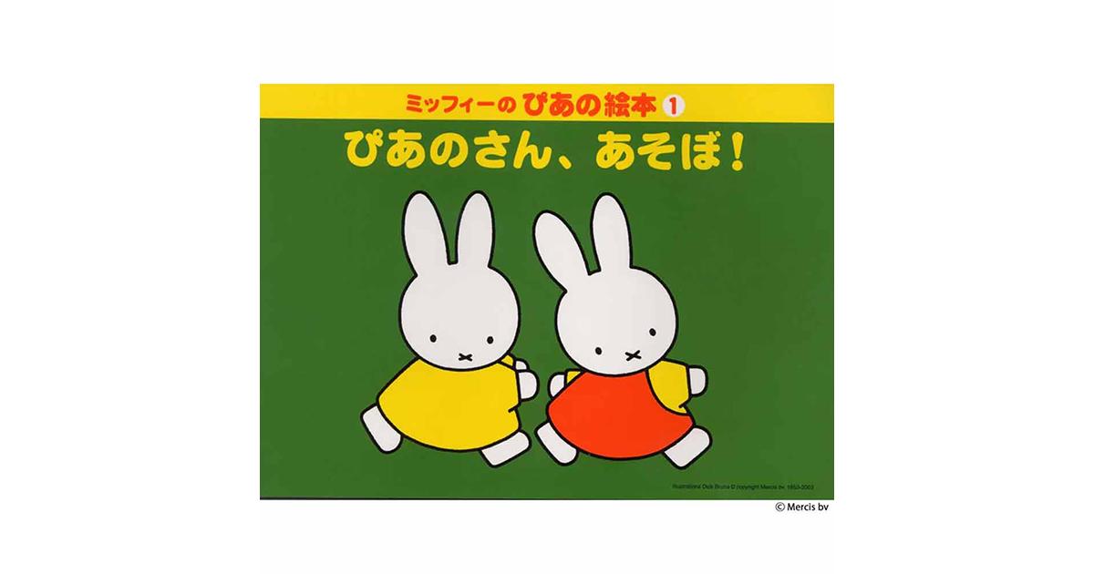 ヤマハの楽譜出版 おすすめピアノ導入書 大集合 ｜ヤマハミュージック