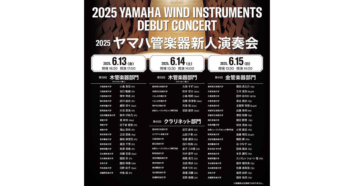 ゆり❗️学芸会の季節‼️人気の木琴担当になったらこれ❣️YAMAHANo.185 ゆり様専用❗️学芸会の季節‼️人気の木琴担当になったらこれ