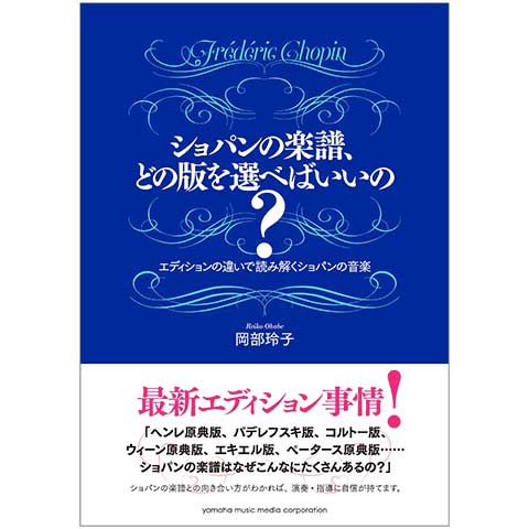 使用テキスト