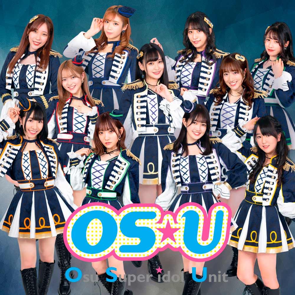 OS☆Uの歌と楽器チャレンジ！