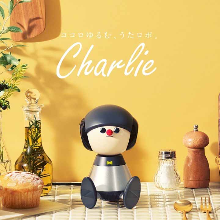 うたロボ『Charlie（チャーリー）』がやってきた