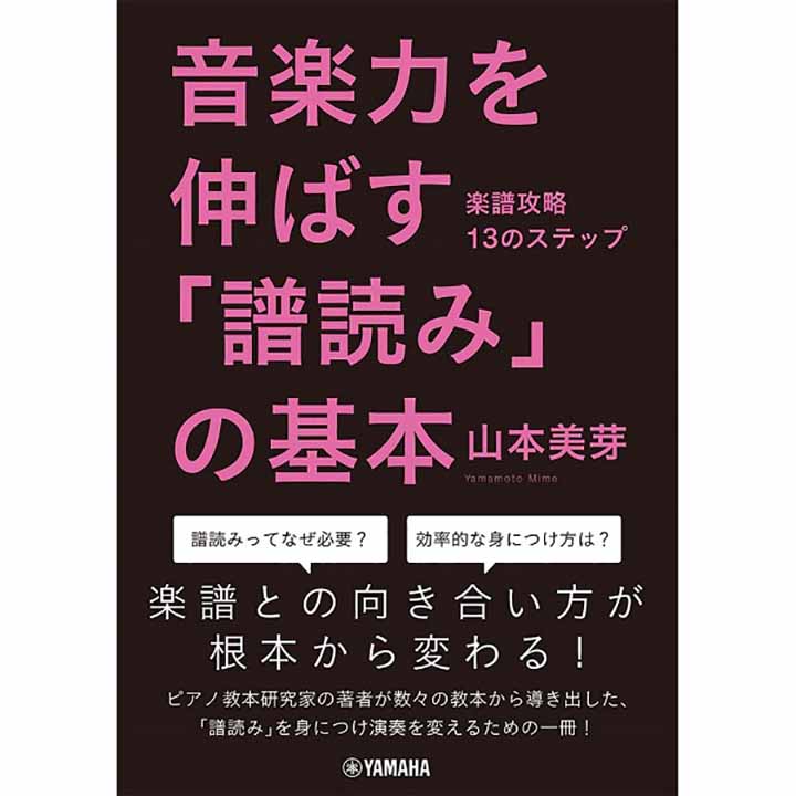 使用テキスト
