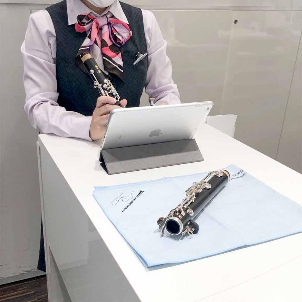 吹部生限定 オンライン楽器点検