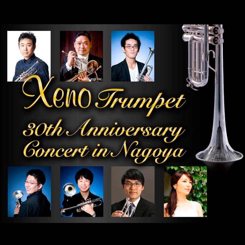 Xeno Trumpet 30th Anniversary Concert in Nagoya ｜ヤマハ