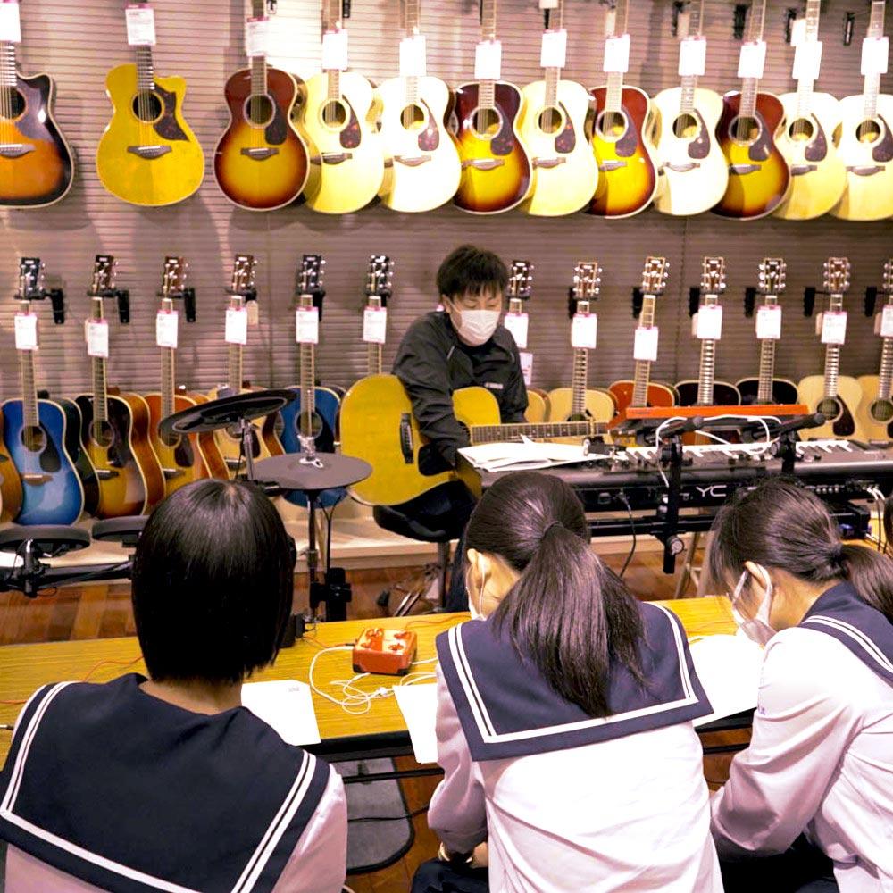 「High School Nexsco」高校1年・新2年生のための楽器相談会【アコースティックギター編】