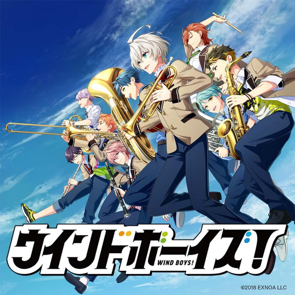 ウインドボーイズ!公式サイト