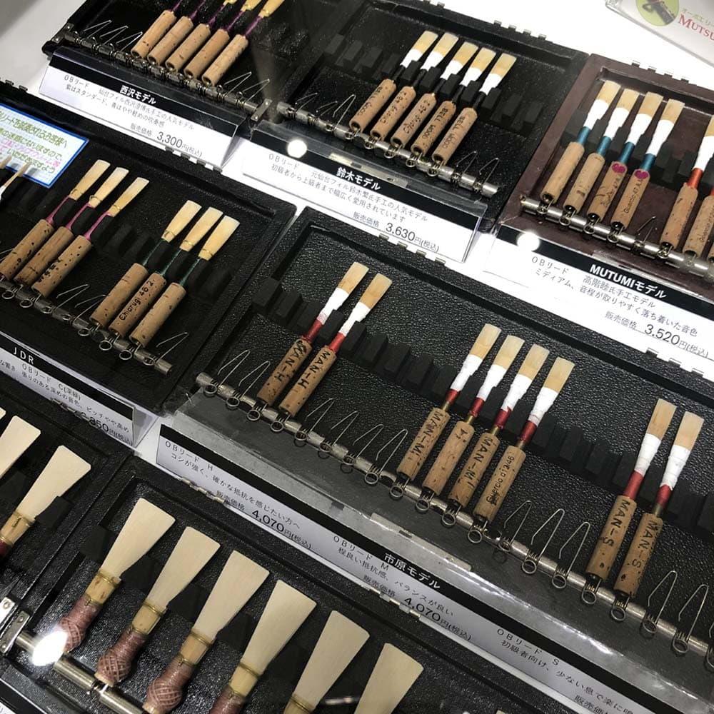おすすめ商品情報 オーボエ編 ｜ヤマハミュージック直営店・教室