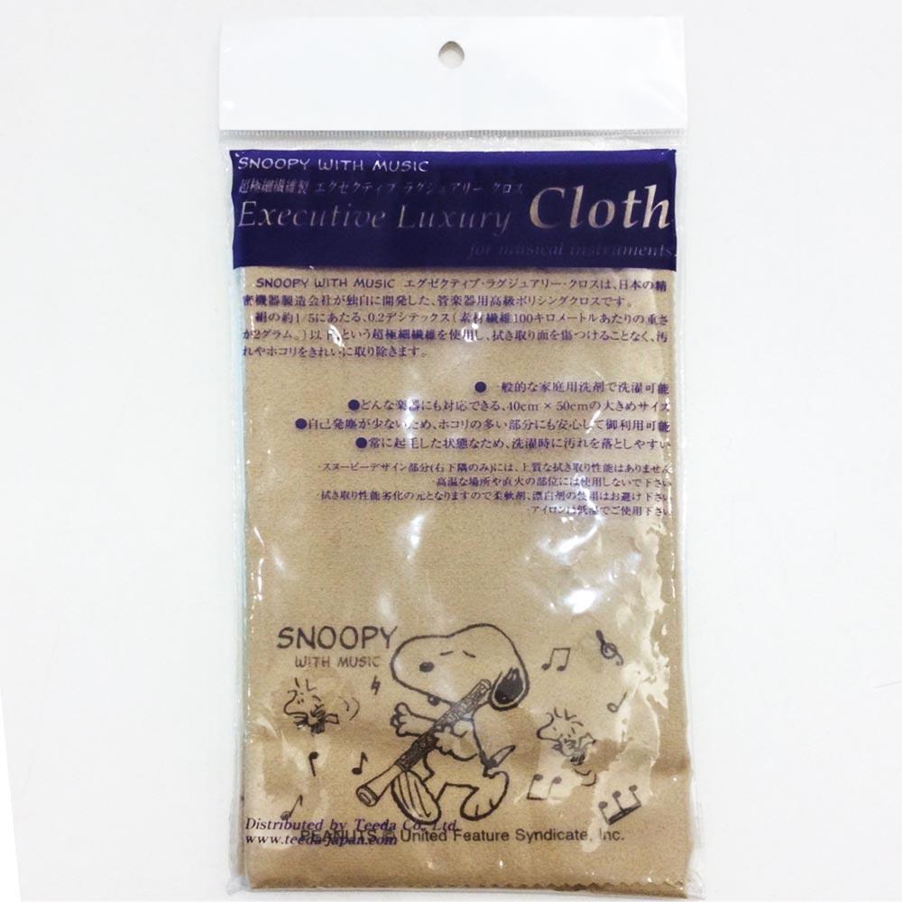 スヌーピー クロス
