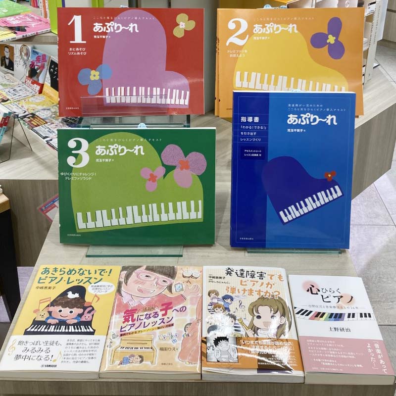 ひとりでも多くの子どもたちに音楽を楽しんでもらおう ｜ヤマハ