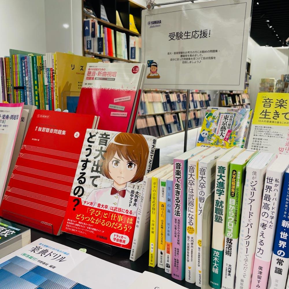Amazon.co.jp: CD 【決定版】 受験生のための「聴音」 CD+問題集