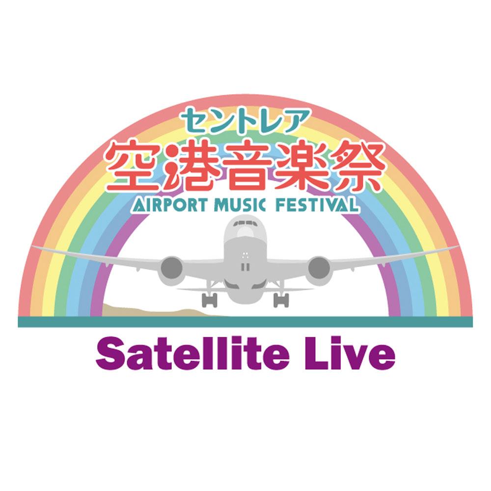 セントレア空港音楽祭サテライトライブ@ヤマハミュージック 名古屋店 Vol.3