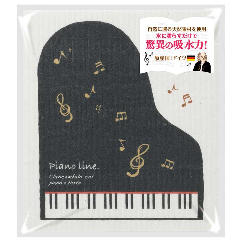 エコふきん（3種）