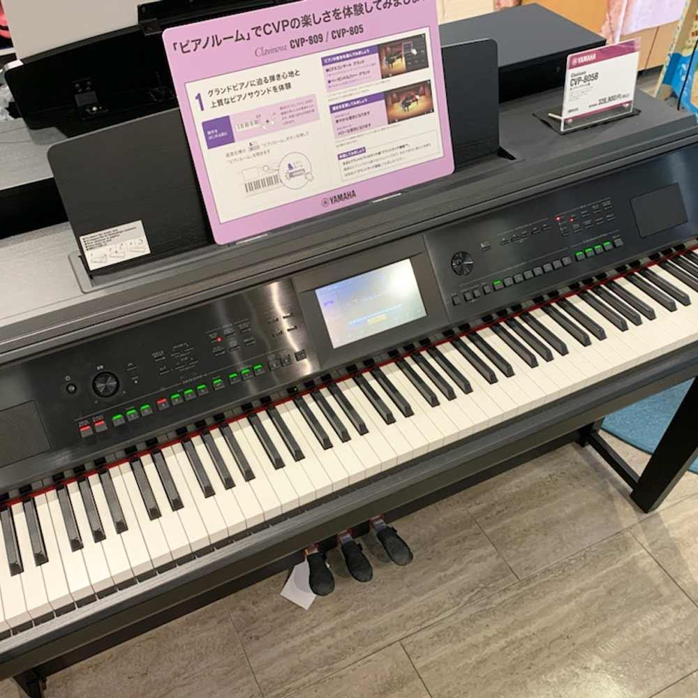 ヤマハ YAMAHA 電子ピアノ クラビノーバ CLP-550 88鍵盤 札幌 西岡店 