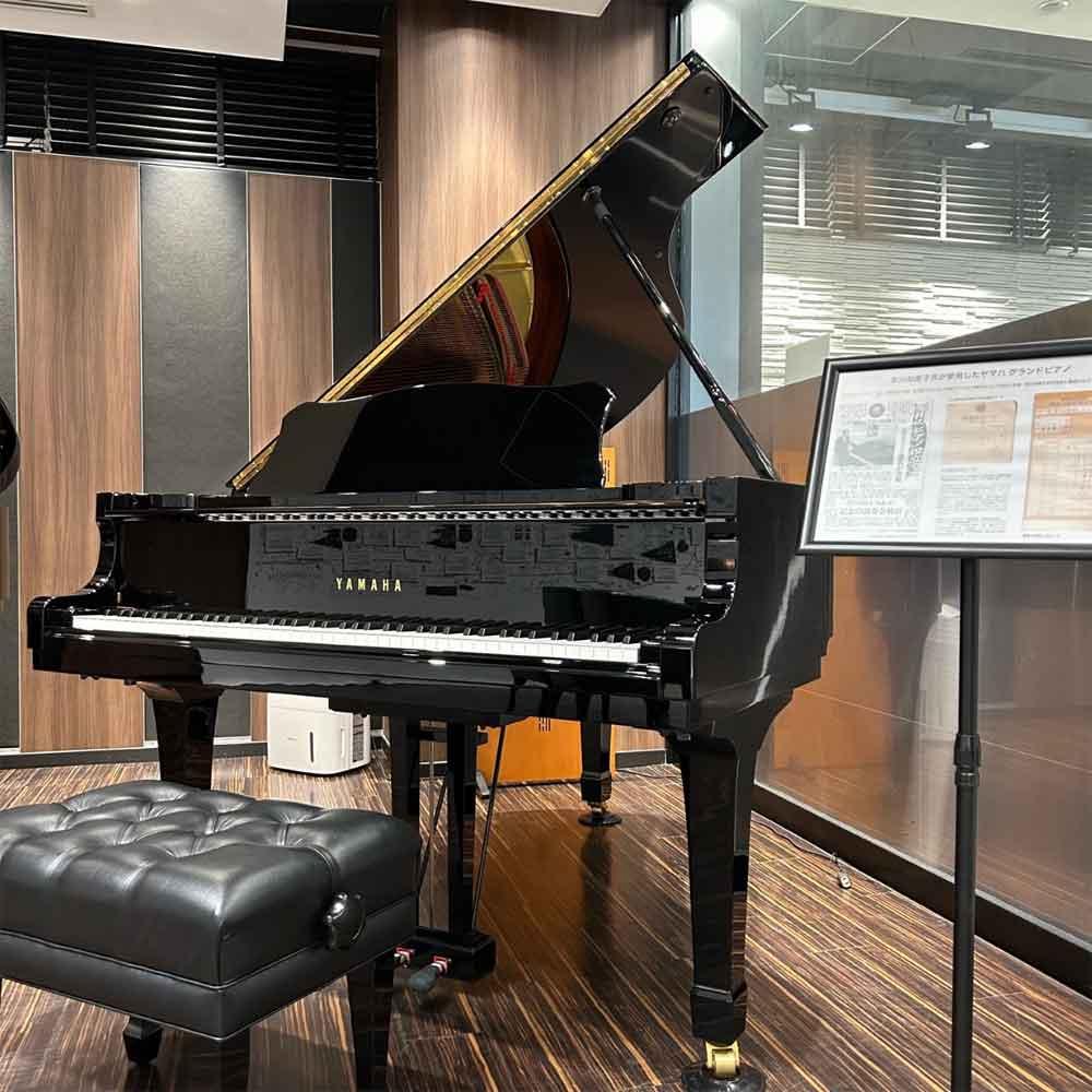 特別展示】故安川加壽子所有ヤマハグランドピアノ／ヤマハ