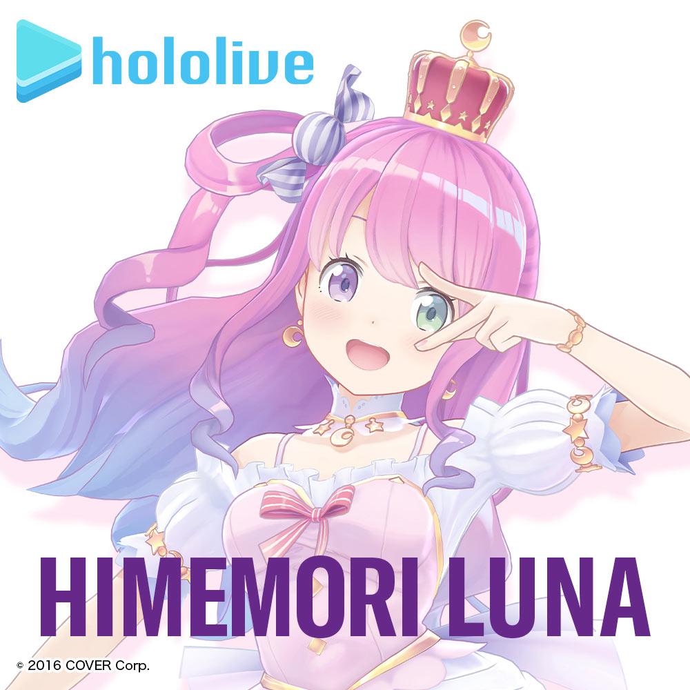 「姫森ルーナ×ヤマハ」スペシャルサイト