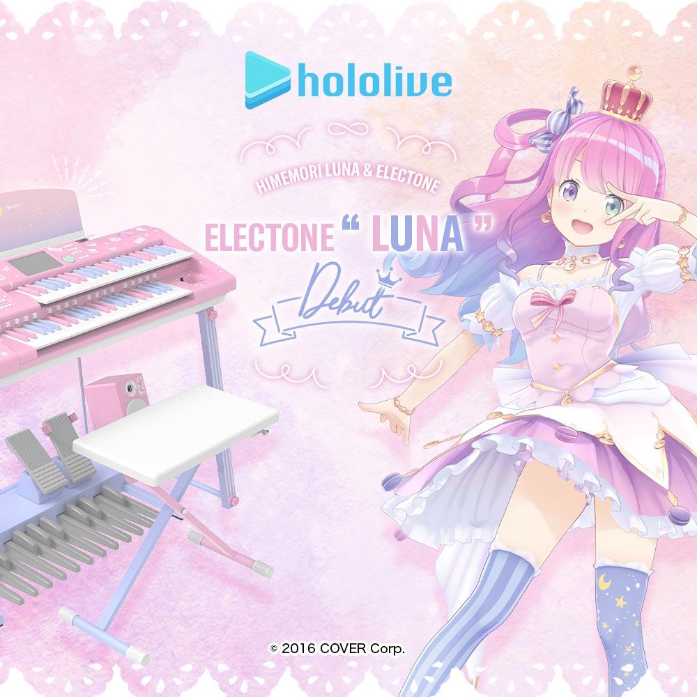 エレクトーン「LUNA」お披露目ツアー