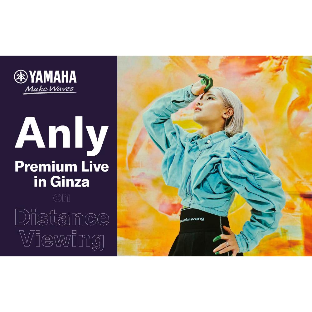 “Anly Premium Live in Ginza” on Distance Viewing