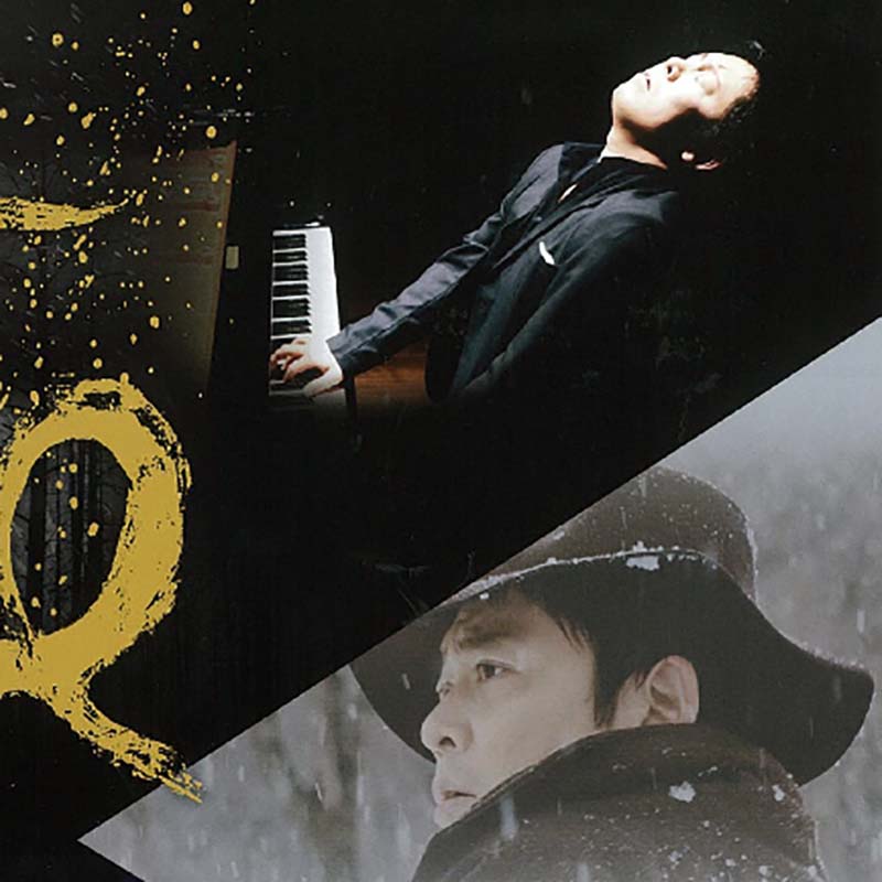 山本貴志 ピアノリサイタルTOUR 2023 東京公演