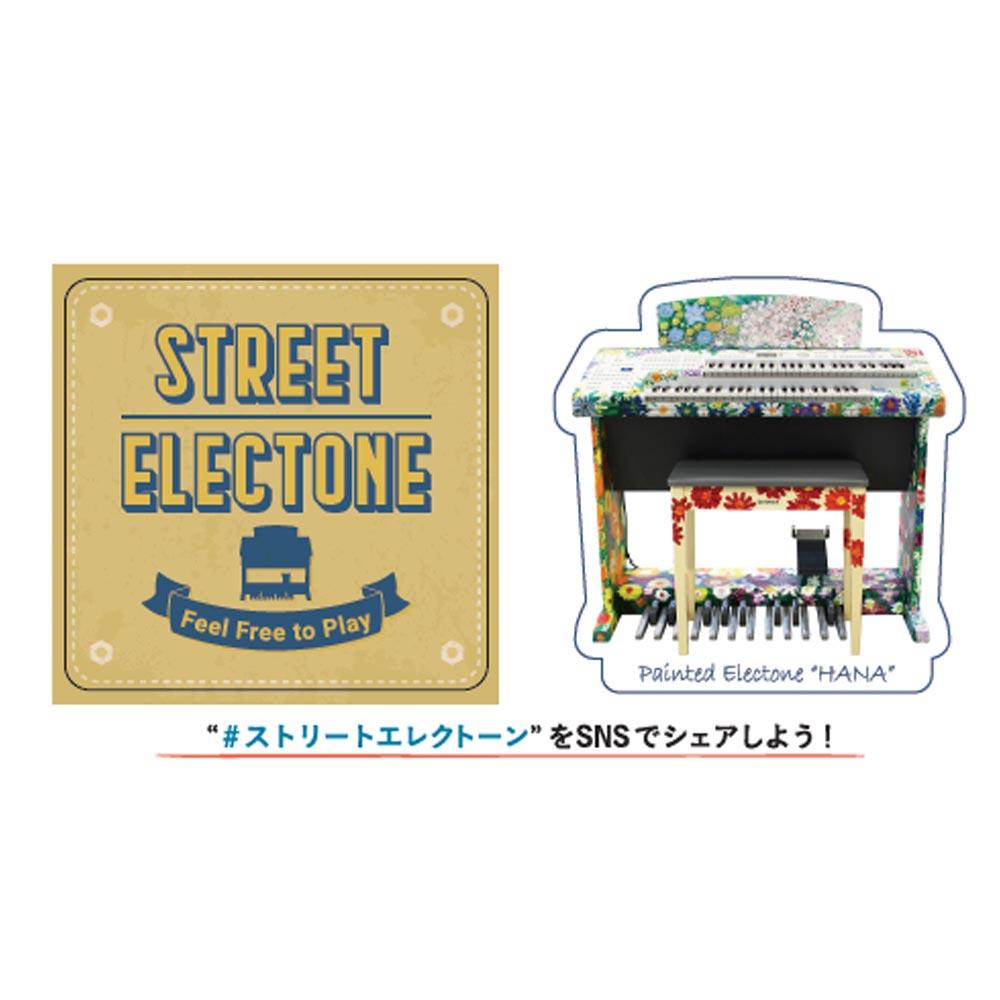 HANAオリジナルステッカーをプレゼント！