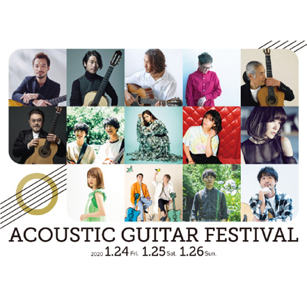 Acoustic Guitar Festival