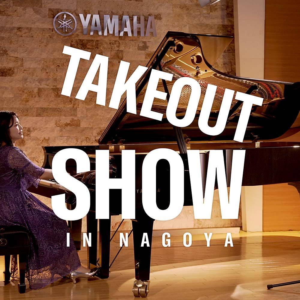 TAKEOUT SHOW IN NAGOYA