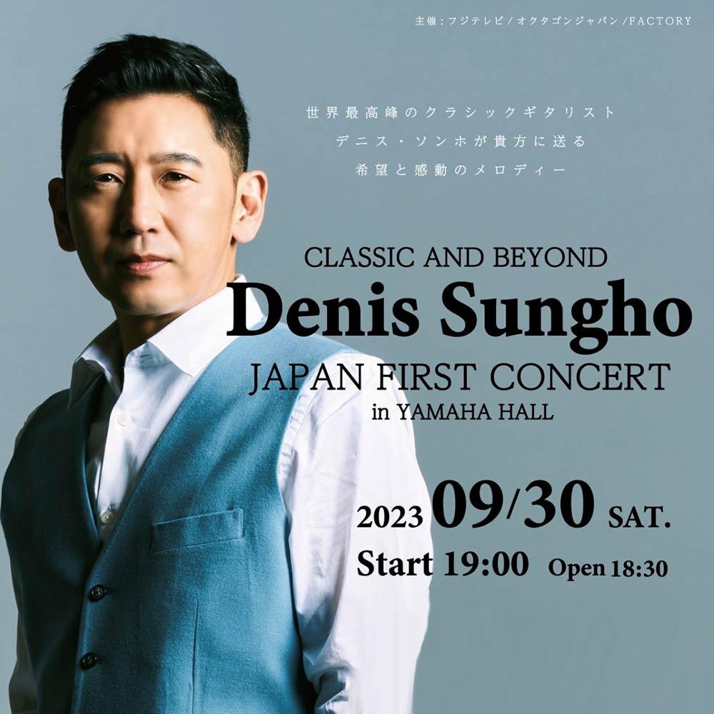 Denis Sungho Japan first concert “Hope”