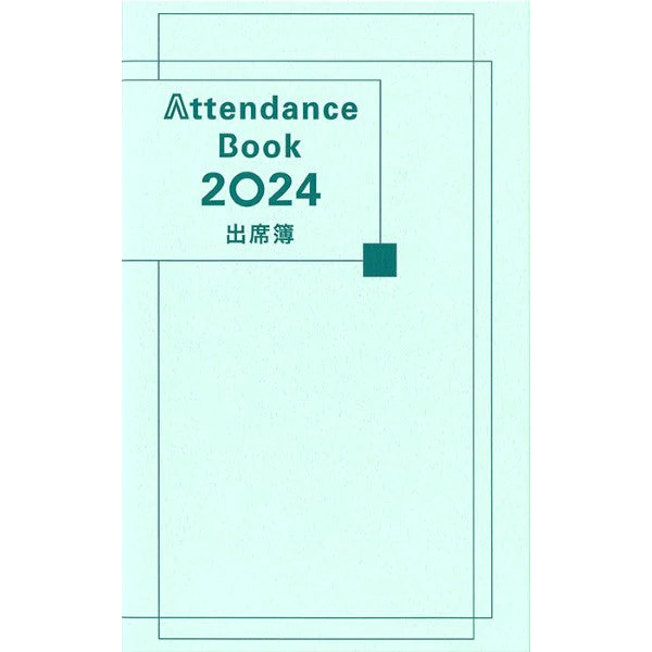 出席簿 2024 Attendance Book