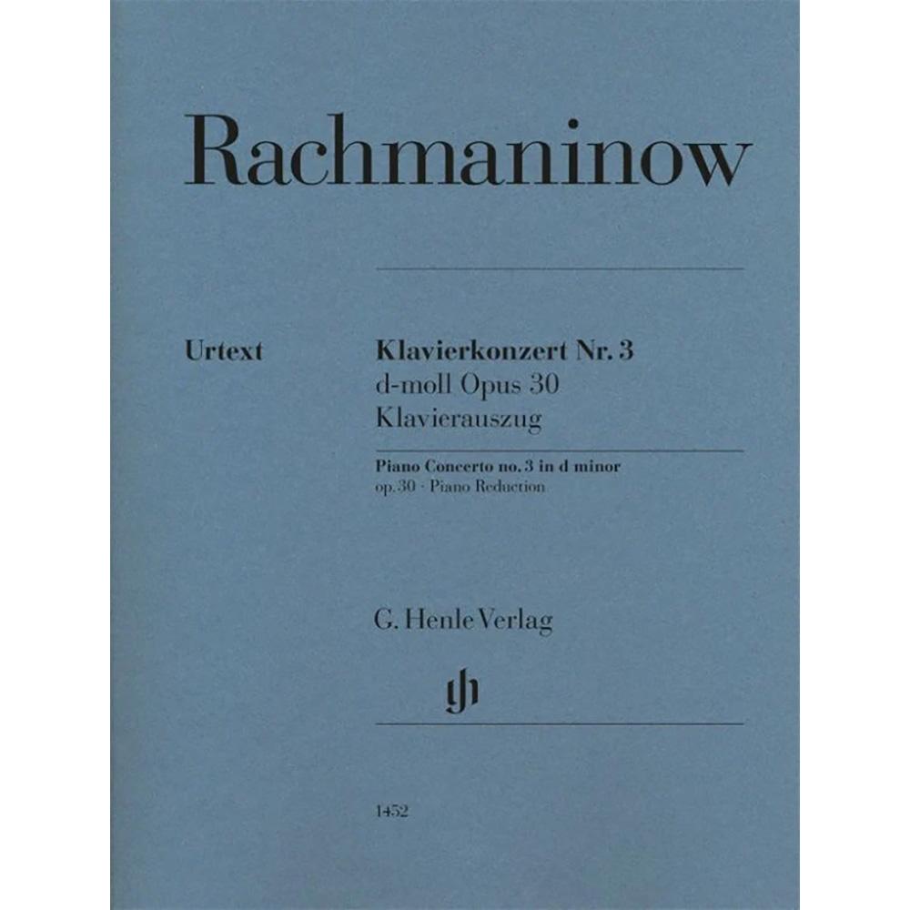 ラフマニノフ：ピアノ協奏曲 第3番 ニ短調 Op.30/原典版/Rahmer編/アムラン運指：ピアノ・リダクション