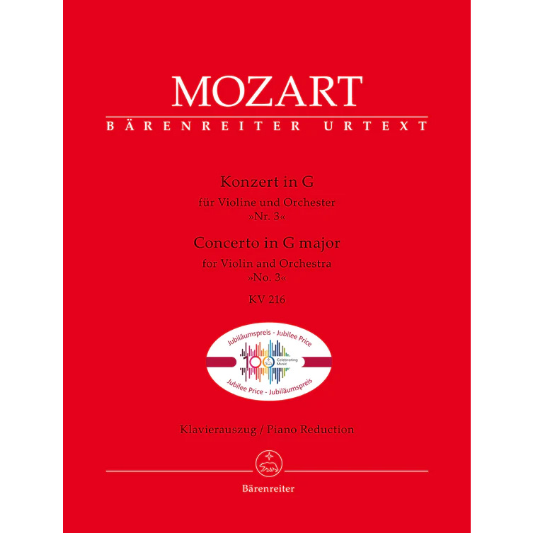 モーツァルト：バイオリン協奏曲 第3番 ト長調 KV 216/ベーレンライター原典版/Mahling編