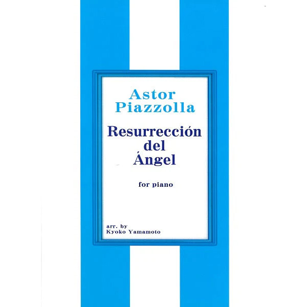 「天使の復活 ピアノソロ」（作曲：ピアソラ）<br>Piazzolla Resurreccion del Angel ピアノソロ