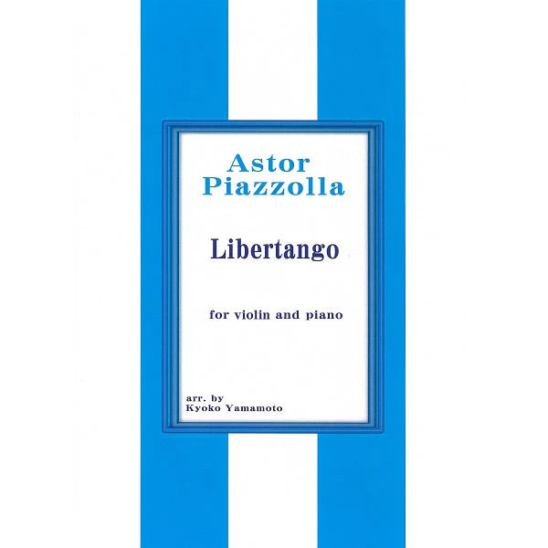 ヴァイオリンとピアノのための リベルタンゴ（作曲：ピアソラ）<br>Piazzolla Libertango for violin and piano ヴァイオリン+ピアノ