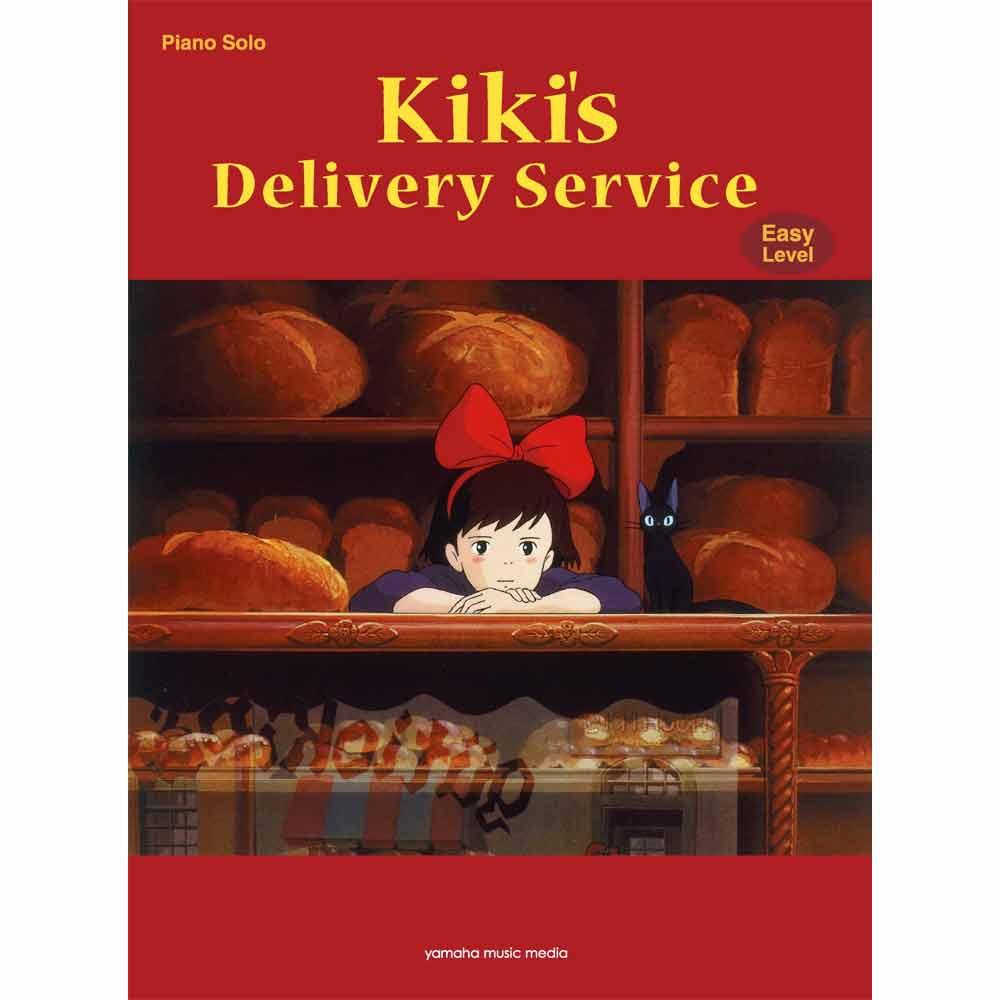 『Kiki's Delivery Service』Easy Level/English Version