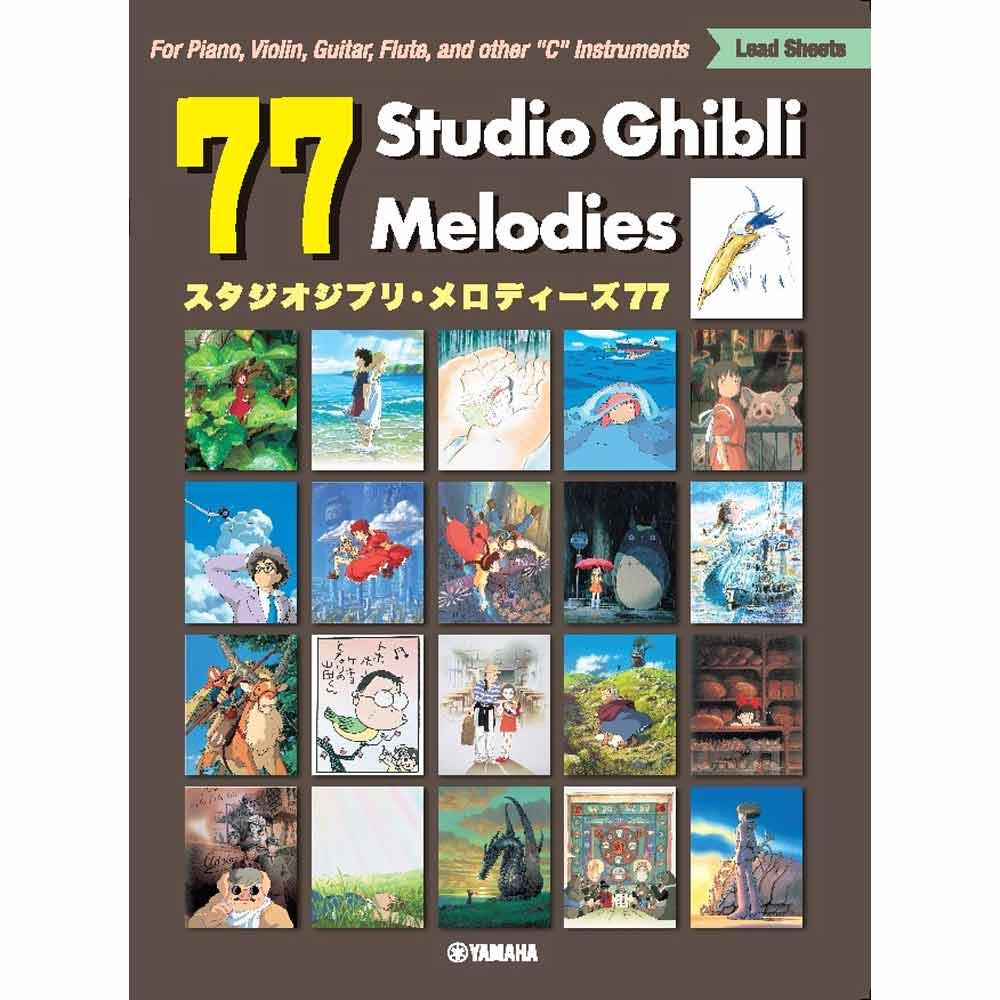 77 Studio Ghibli Melodies(Japanese/English/Chinese)