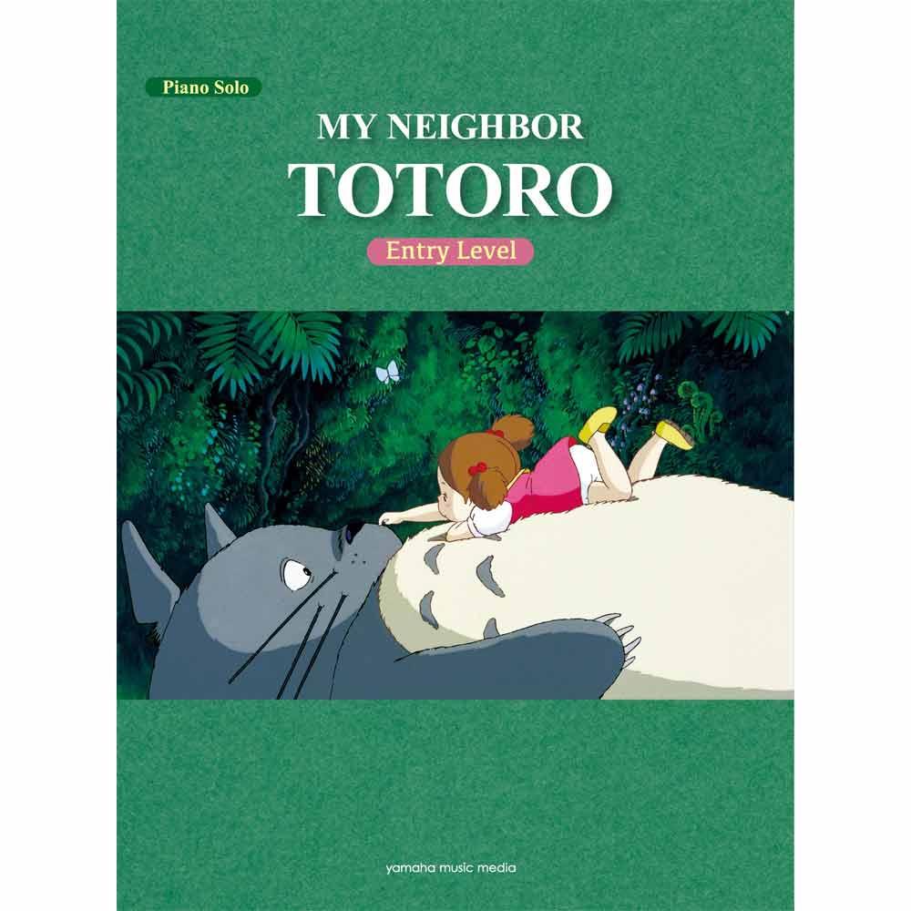 『MY NEIGHBOR TOTORO』Entry Level/English Version