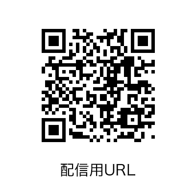 ヤマハエレクトーンデモンストレーター エレクトーンオンラインLIVE