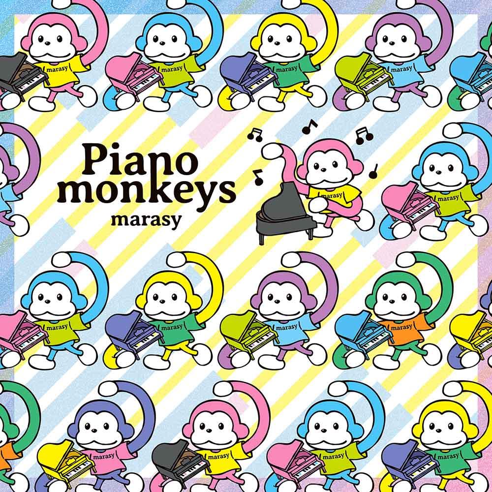 「Piano monkeys」 超高音質試聴会