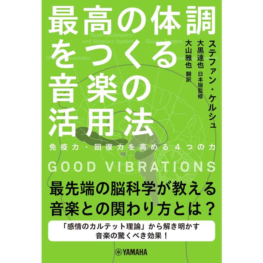 年末年始にじっくり読みたい書籍特集