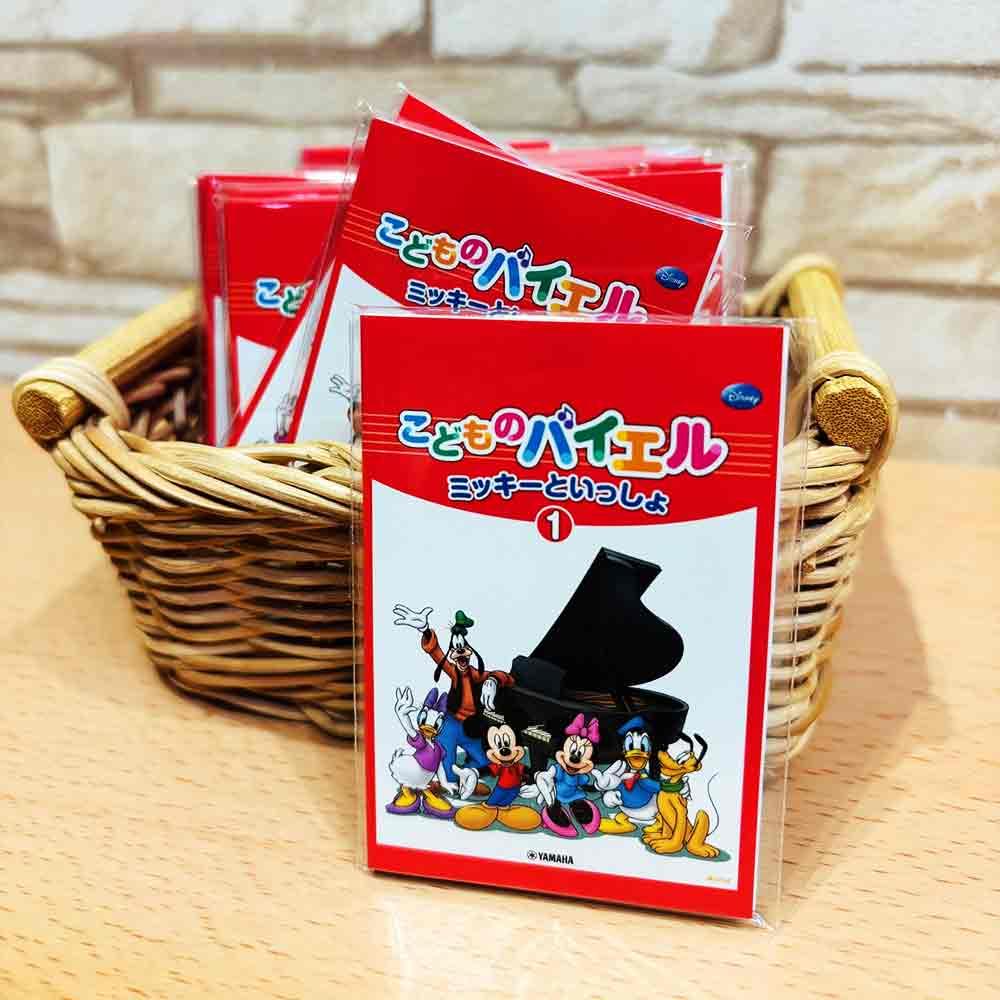 「ミッキーといっしょ」シリーズでピアノレッスン！教則本特集