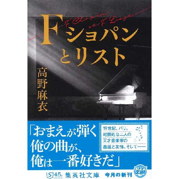 新春企画「2024年の人気書籍をご紹介！」