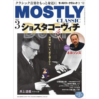 雑誌・ムック本 おすすめ情報