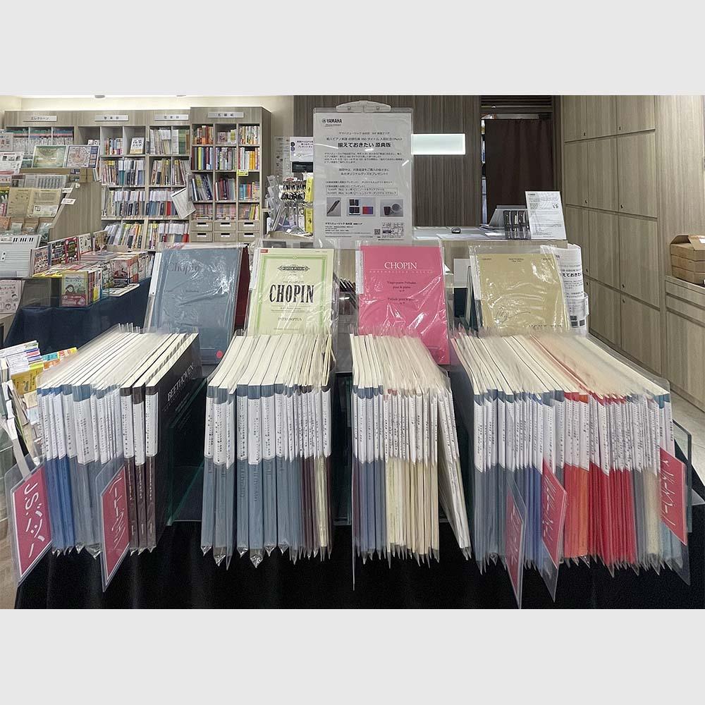 輸入ピアノ楽譜 店頭在庫 350タイトル 入荷記念！Part.4  揃えておきたい原典版