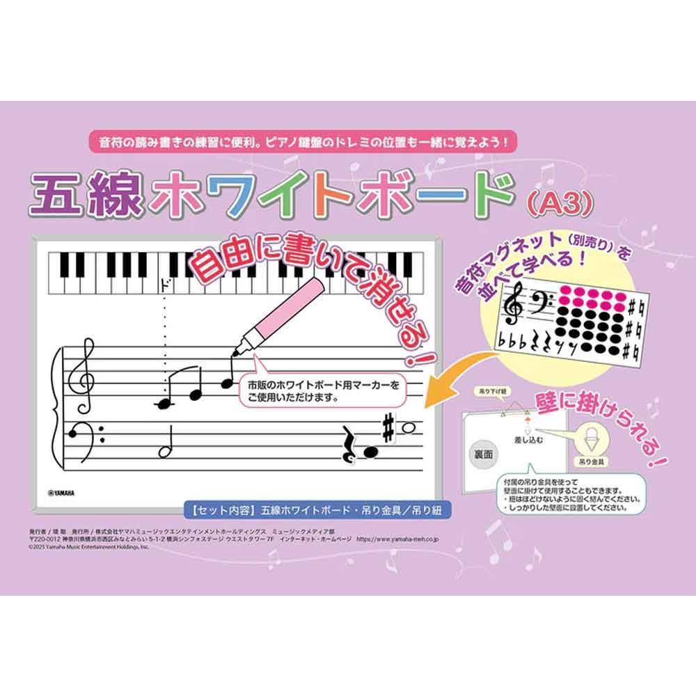 おすすめレッスングッズ特集