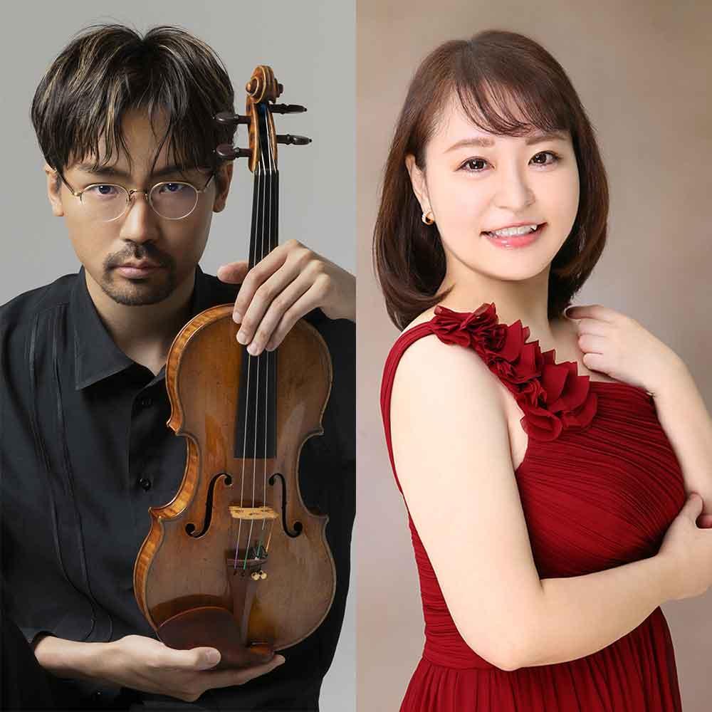 﨑谷直人×伊藤慧　ヴァイオリン・ピアノデュオコンサート～歴史を彩った名曲たちとともに～
