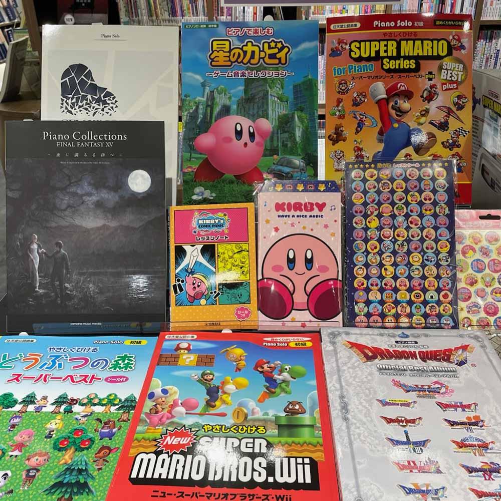 名曲がたくさん ゲーム音楽 楽譜特集