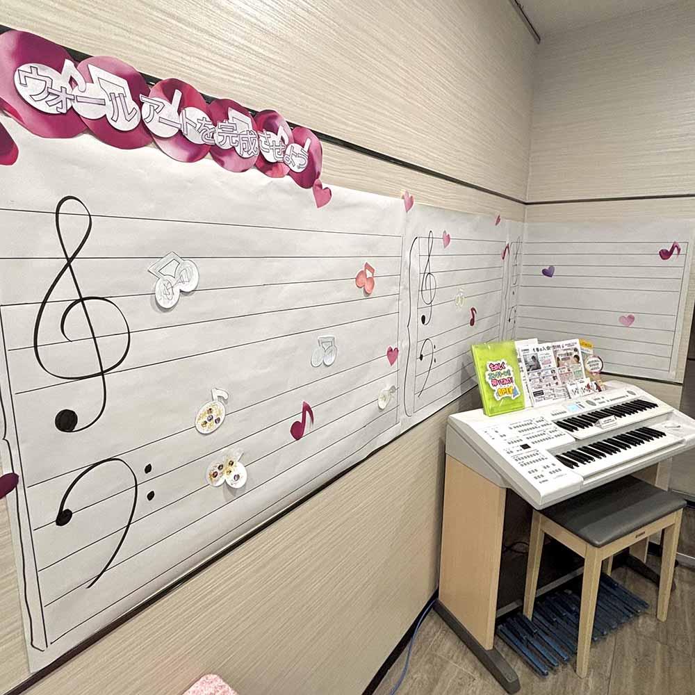 ウォールアートを完成させよう！