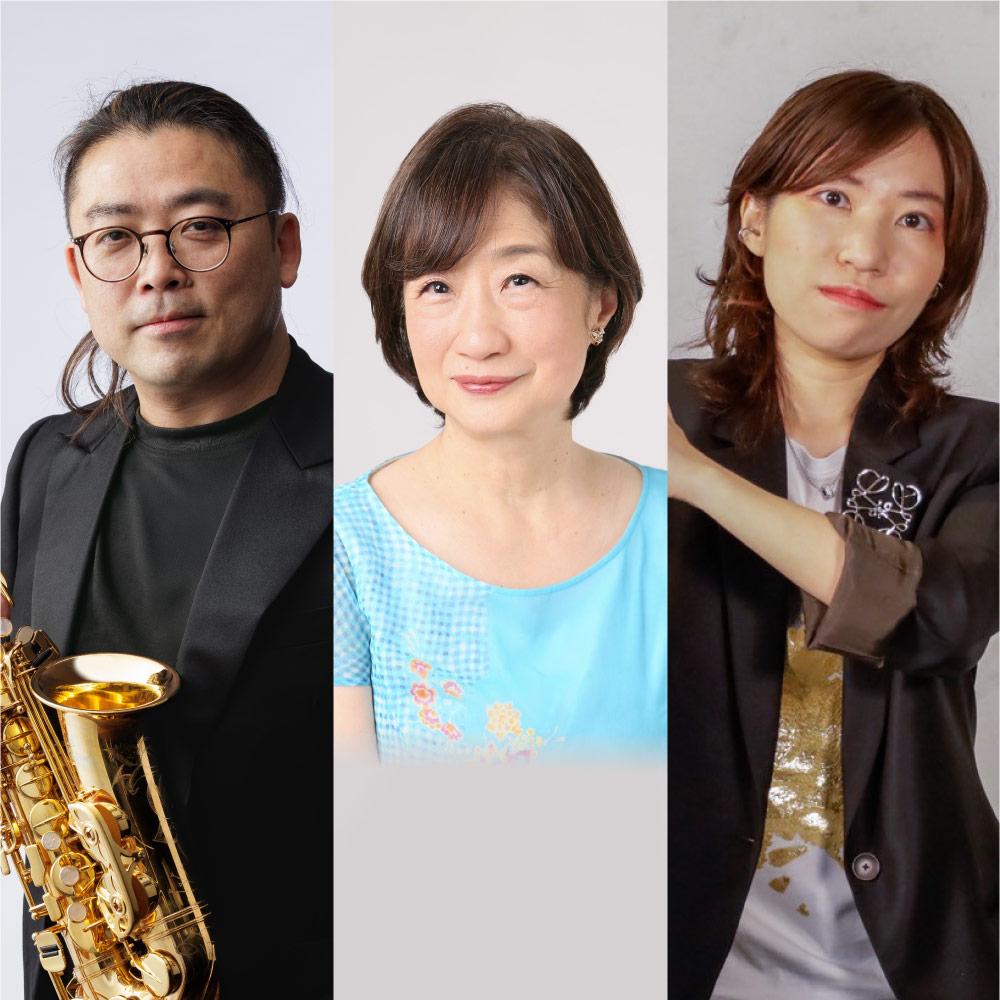 Across The Border ～楽器とジャンルを超えて～ Saxophone・Electone・Piano コンサート